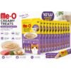 Me-O Creamy Treats Ton Balıklı ve Deniz Taraklı Kedi Ödül Kreması 10 Paket – 600 g