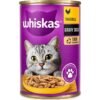 Whiskas Yetişkin Kedi Konserve Yaş Mama 400 gr – Ton Balıklı, Tavuklu ve Sığır Etli Çeşitleri